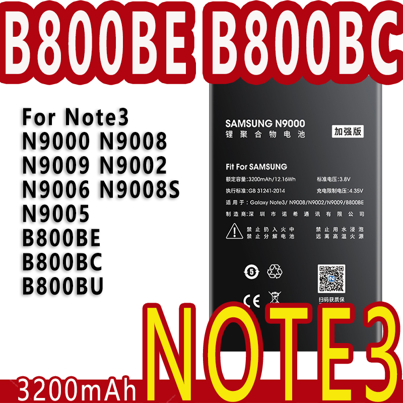 Nohon Battery for Samsung Galaxy  Note3 3200mAh  Gifts tools and data cables-Lithium polymer batteries